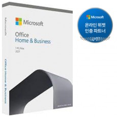 [Microsoft] Office 2021 Home & Business ESD한글