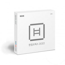 [한글과컴퓨터] 한컴오피스 2022 COEM